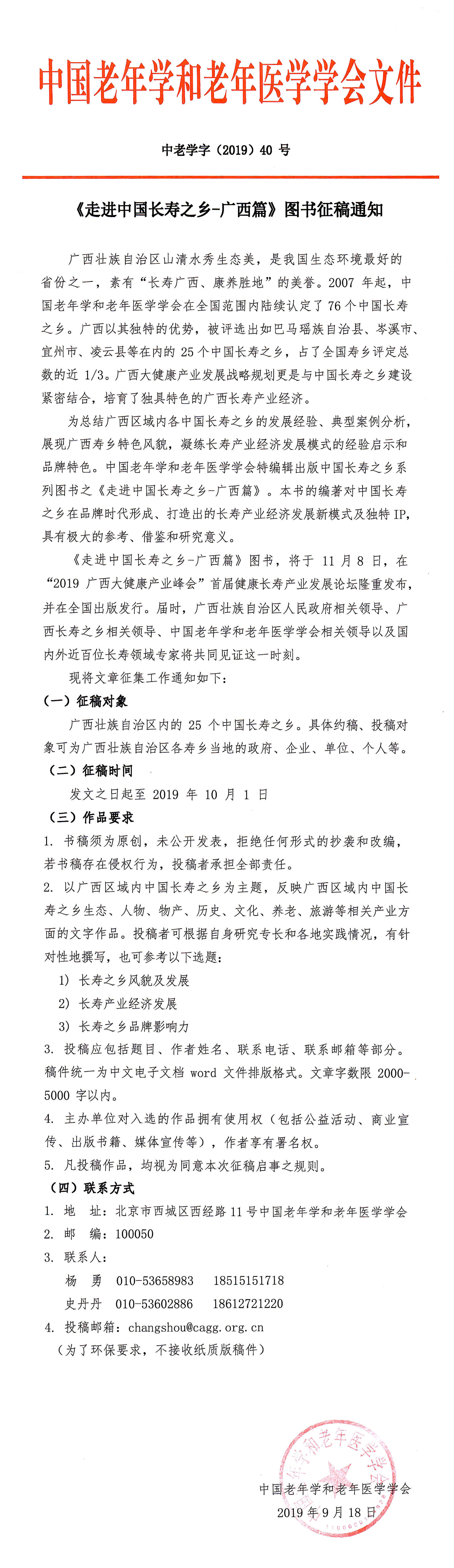 微信图片_20190919094117.jpg