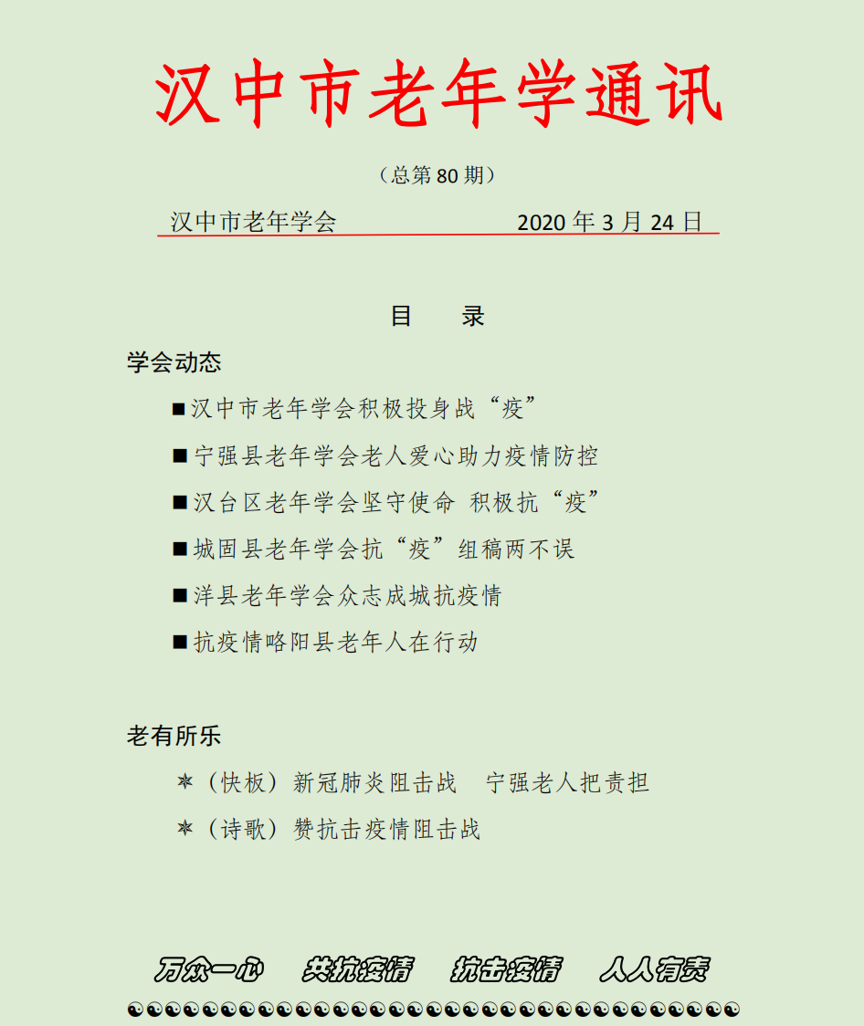 微信图片_20200403183359.png