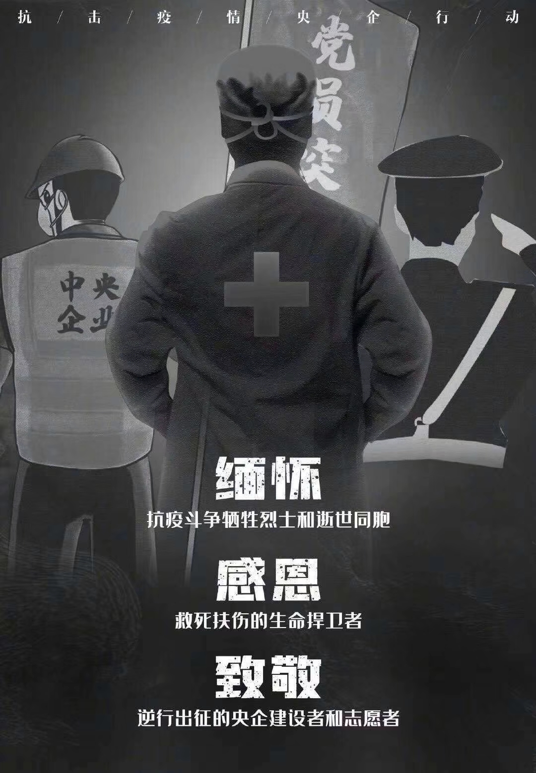 微信图片_20200404091133.jpg