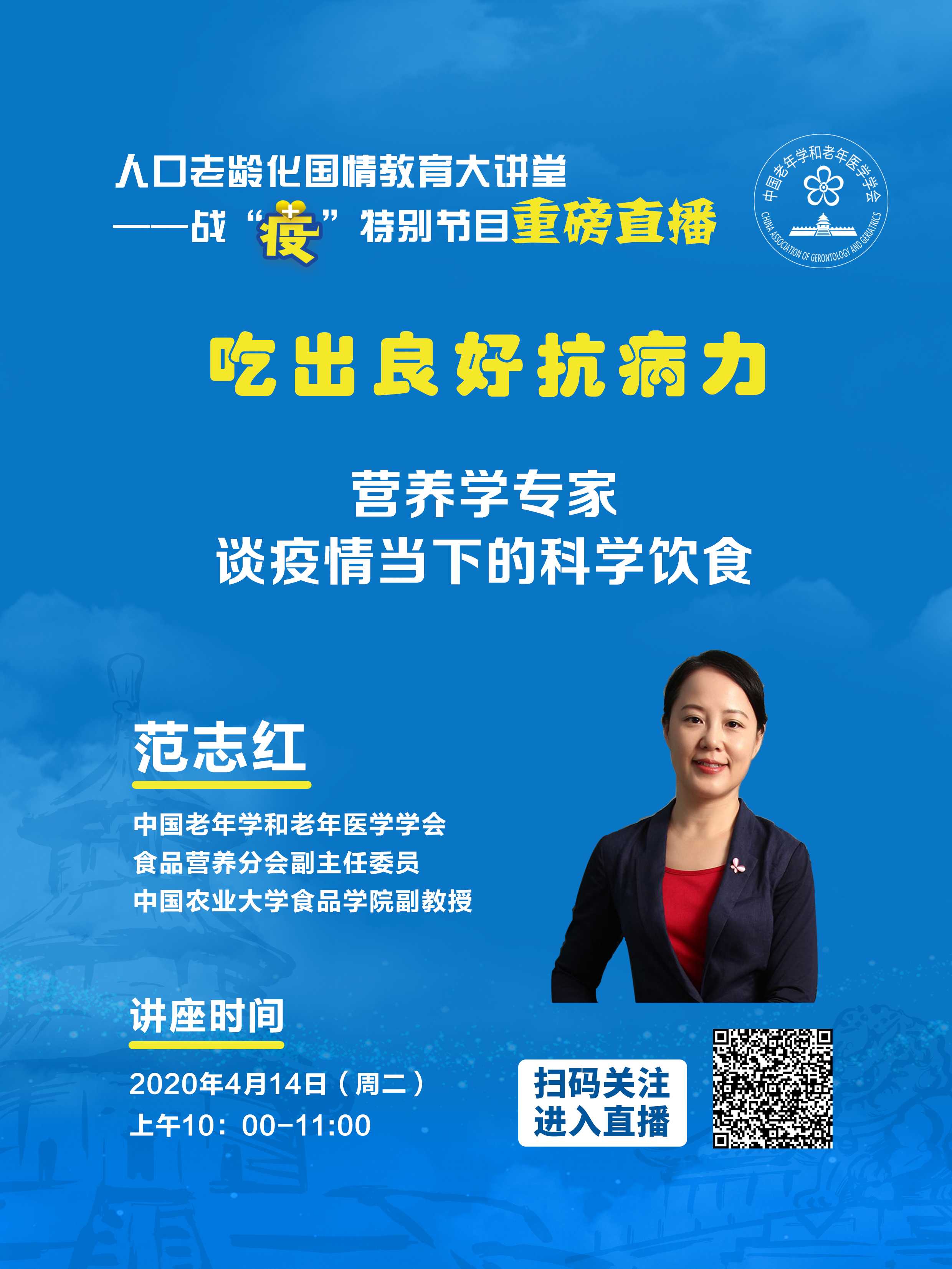 微信图片_20200413133605.jpg