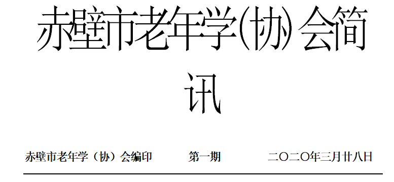 微信图片_20200506170510.png