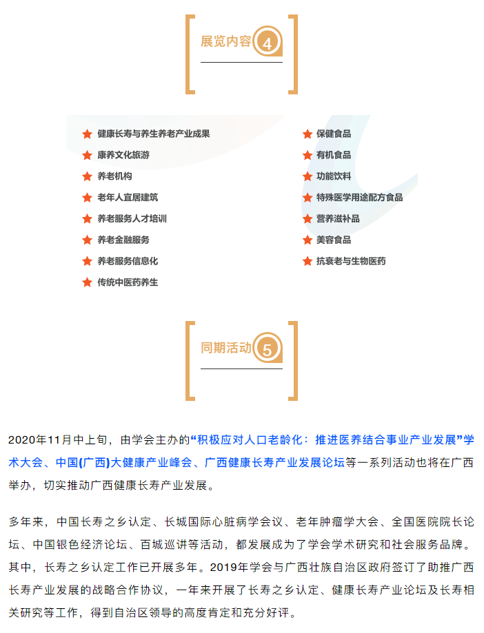 微信图片_20201010180601.png