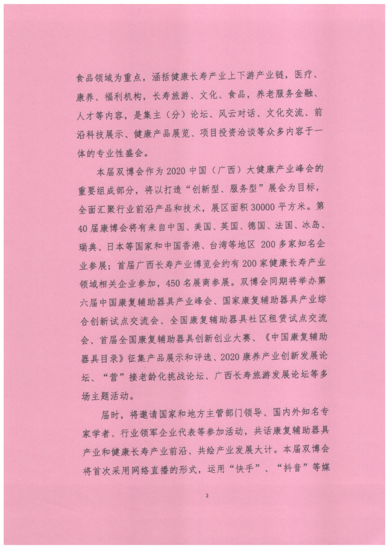 专业观众 (2)_01.png