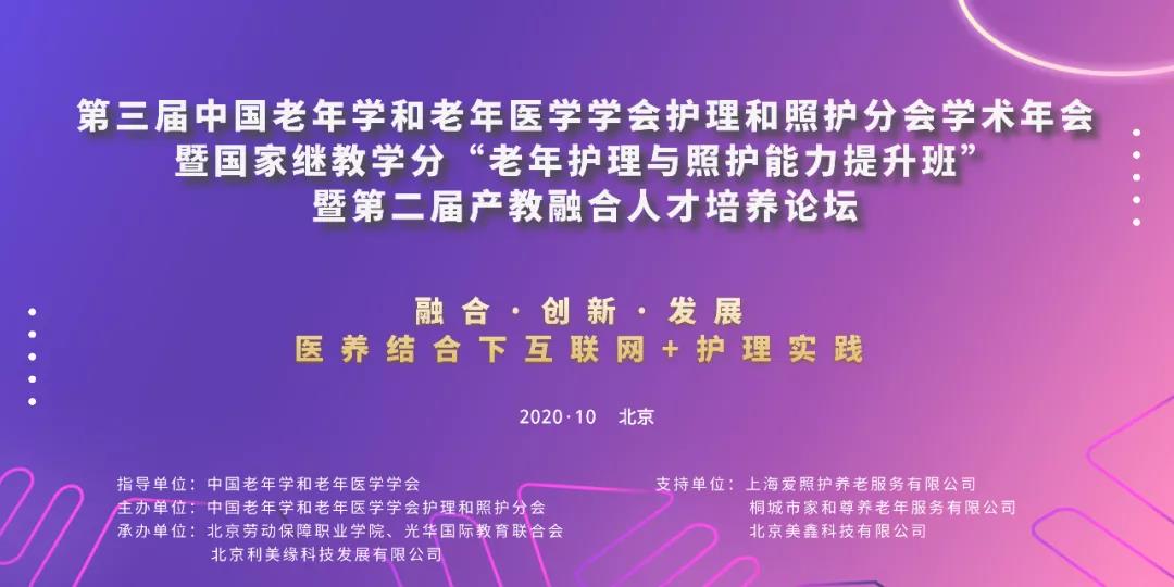 微信图片_20201110182420.jpg