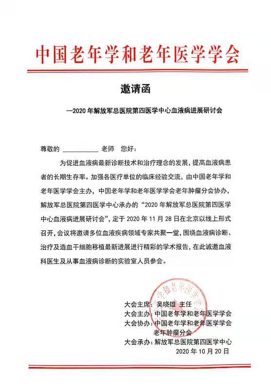 微信图片_20201120110412.jpg