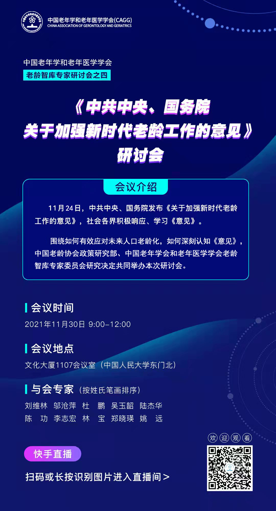 微信图片_20211130002835.jpg 微信图片_20211130002835.jpg