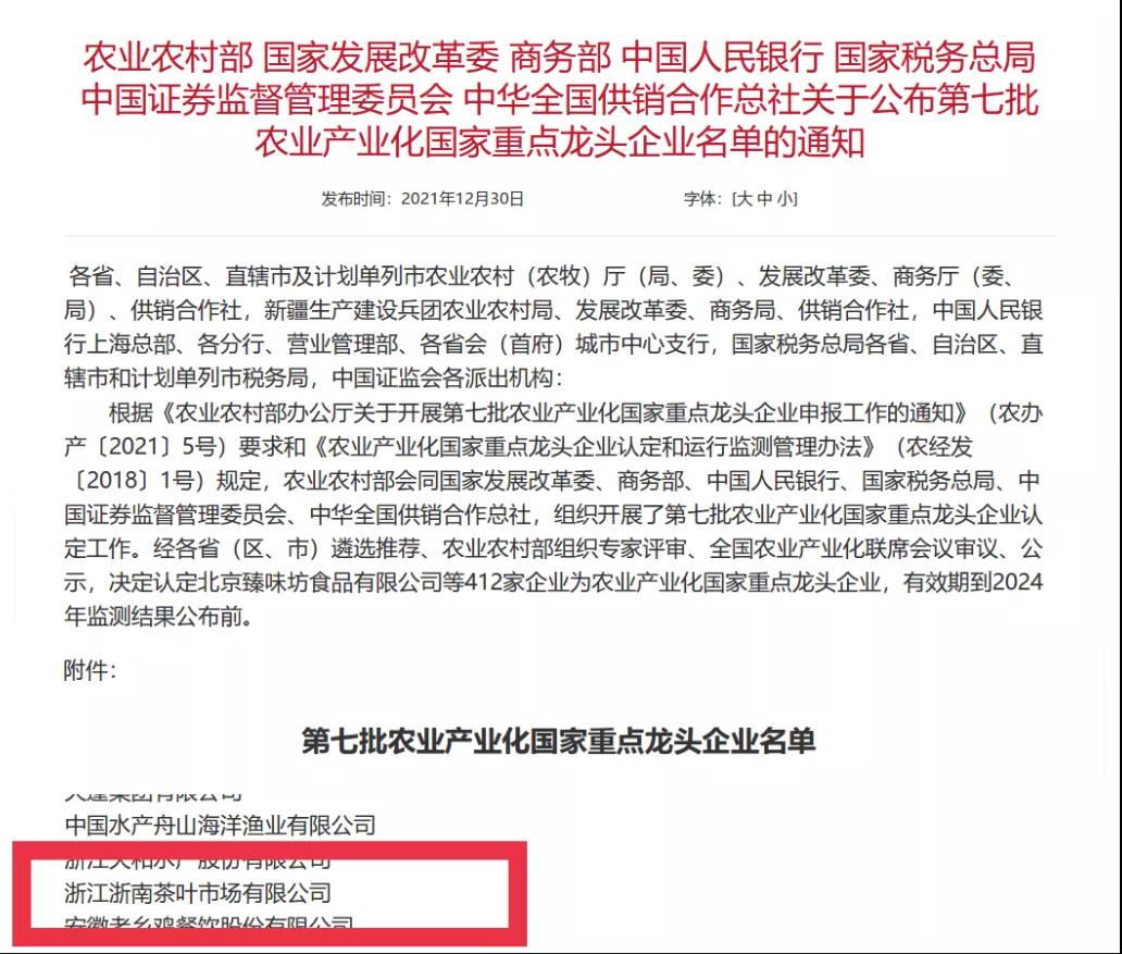 微信图片_20220131003751.jpg