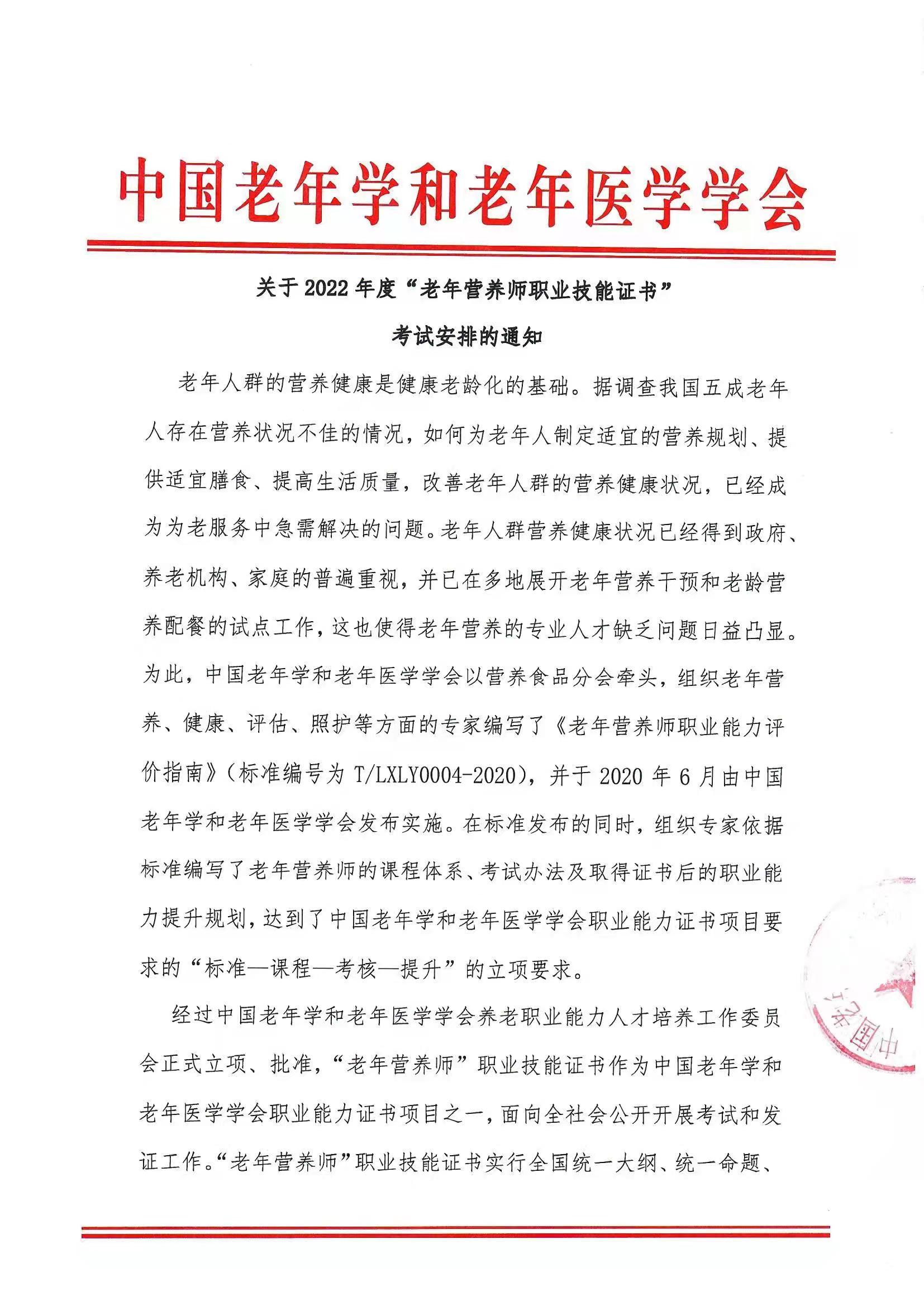 微信图片_20220408180124.jpg