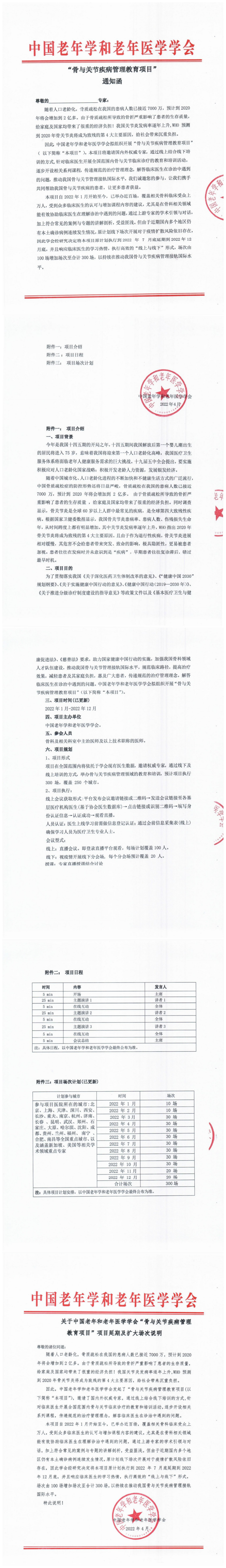 WPS图片拼图.png