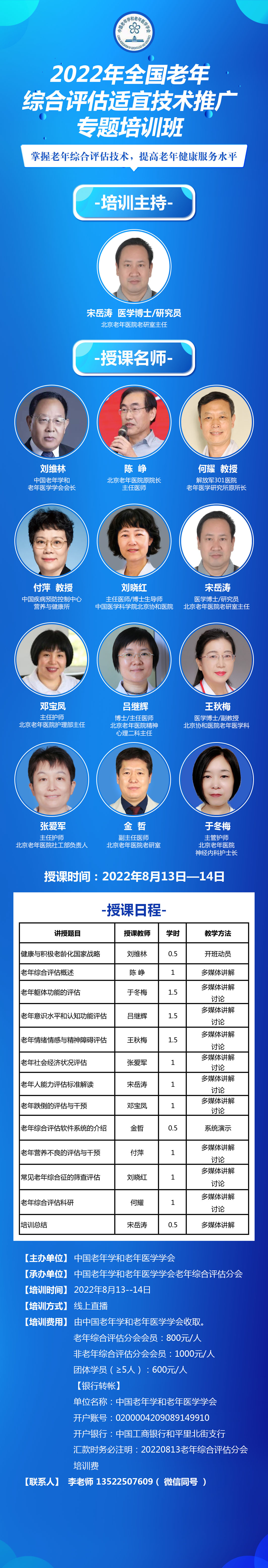 微信图片_20220623184139.jpg