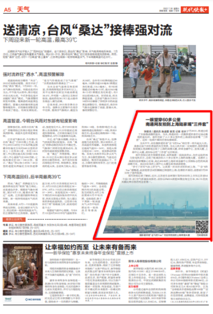 微信图片_20220816141202.png
