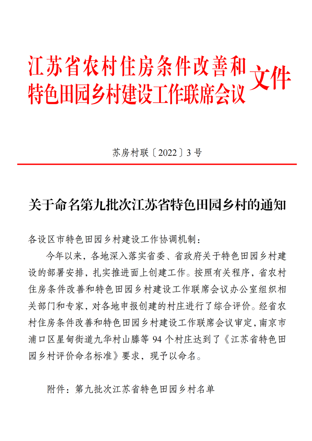 微信图片_20220816135835.png