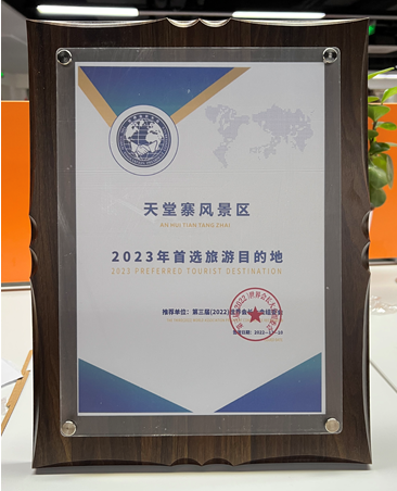 微信图片_20230323175412.png 微信图片_20230323175412.png