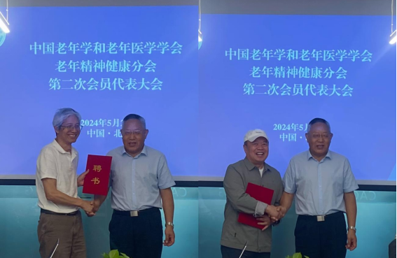 微信图片_20240524172301.png