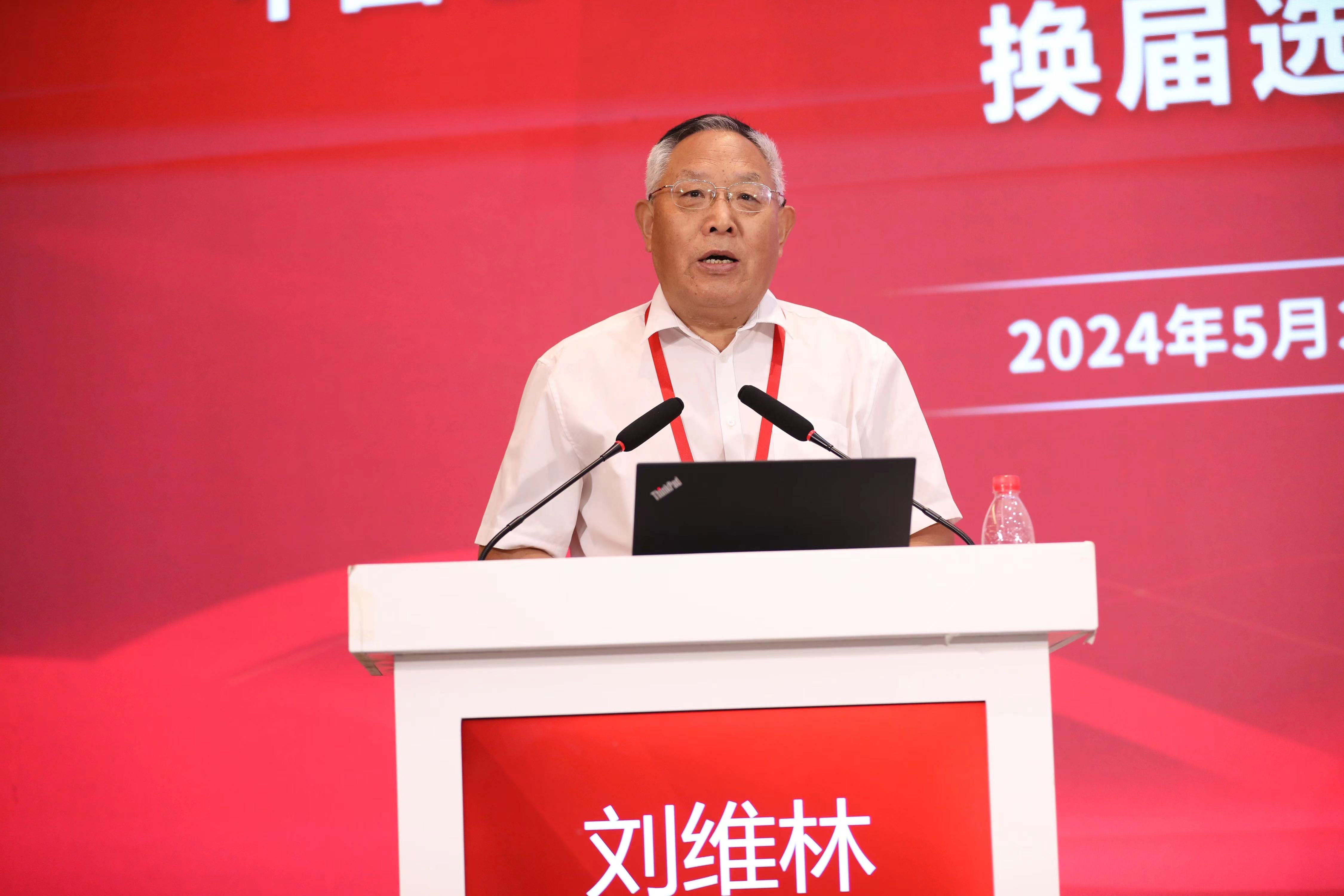 刘维林.jpg