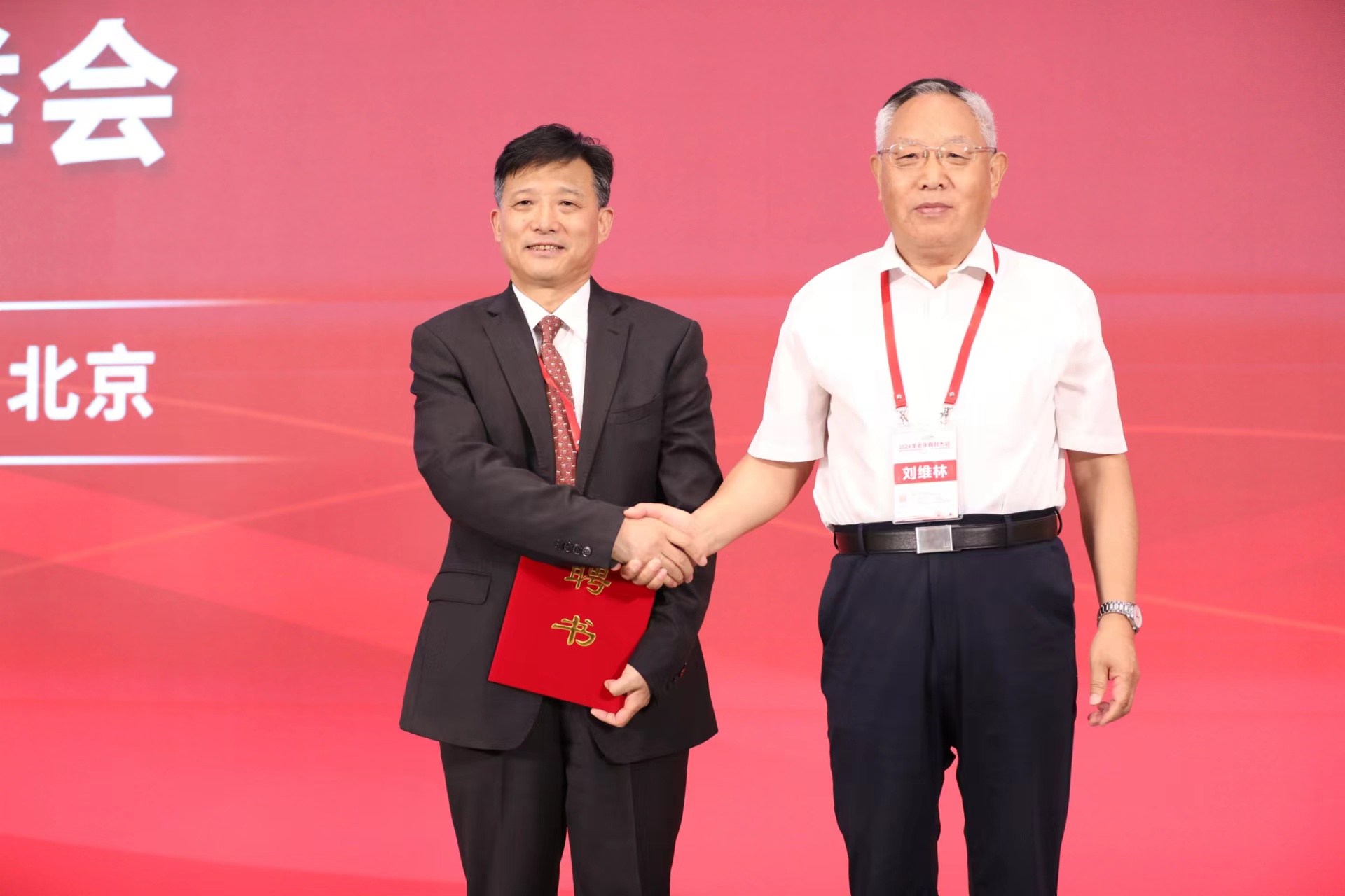 曹永平证书.jpg